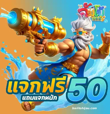 jumbo168